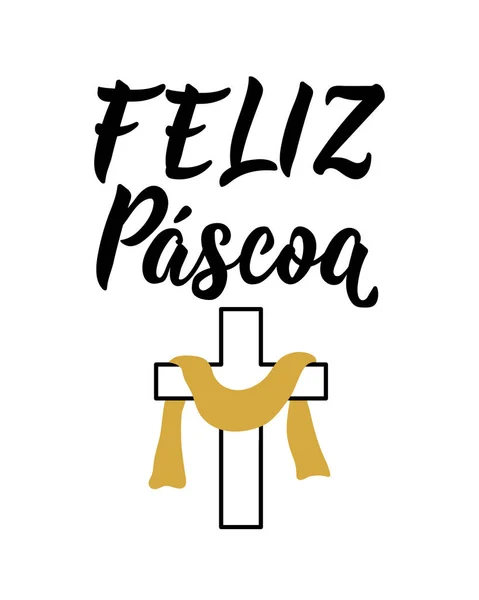 Feliz Pascoa Letras Traducción Del Portugués Feliz Pascua Moderna Caligrafía — Vector de stock