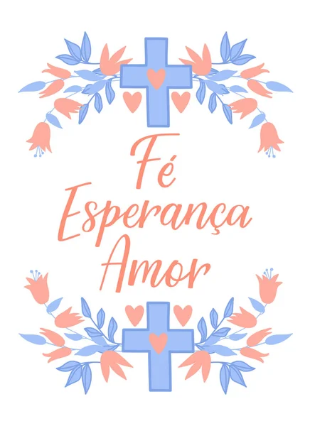 Esperanca Amor Letras Brasileñas Traducción Del Portugués Esperanza Amor Moderna — Vector de stock