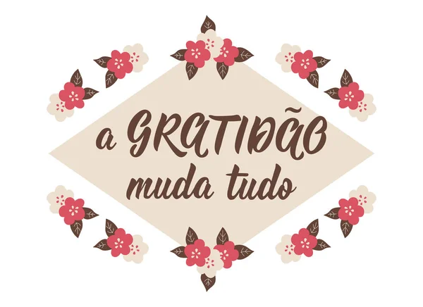ブラジルのレタリング ポルトガル語からの翻訳 感謝はすべてを変えます 現代のベクトルブラシ書道 インクイラスト — ストックベクタ