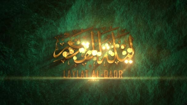 Blessed Night Laylat Qadr Greeting 422 Prores — стоковое видео
