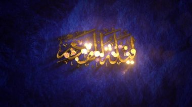 Blessed Night, Laylat Al-Qadr. Greeting. Blue Concept. No Text. 4K, 422 ProRes HQ.01.