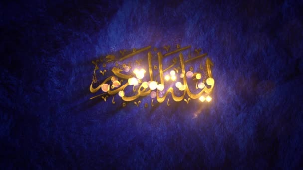 Blessed Night Laylat Qadr Greeting Blue Concept Text 422 Prores — Video Stock
