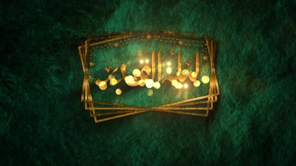 Blessed Night Laylat Qadr Greeting Text Green Concept 422 Prores — Wideo stockowe