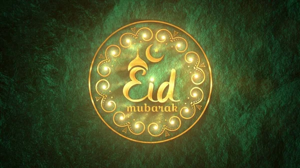 Eid Mubarak Cartão Saudação Islâmica — Fotografia de Stock