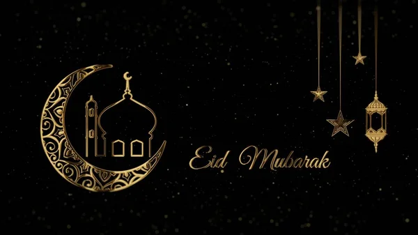 Eid Mubarak Islamiska Gratulationskort — Stockfoto