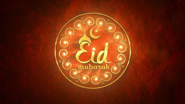 Eid Mubarak Pozdrowienia Koncepcja Czerwona — Zdjęcie stockowe