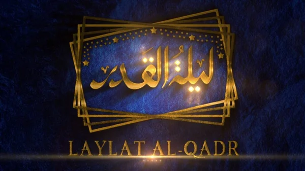 Boa Noite Laylat Qadr Saudações Conceito Azul — Fotografia de Stock