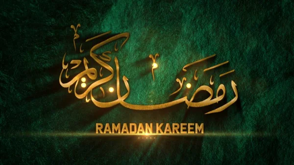 Ramadan Kareem Kartu Penyambutan Islam — Stok Foto