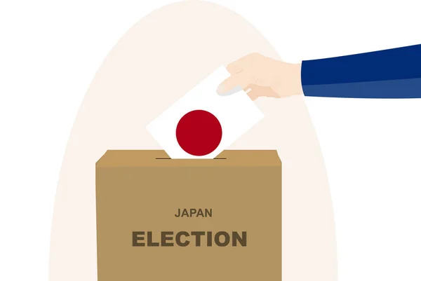 日本の選挙と投票の概念 政治的選択 人間の手と投票箱 民主主義と人権の考え 選挙の日 日本の旗とベクトル資産 — ストックベクタ