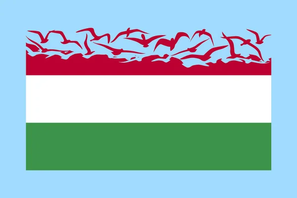 Флаг Венгрии Концепцией Свободы Идея Независимой Страны Флаг Венгрии Трансформирующийся — стоковый вектор