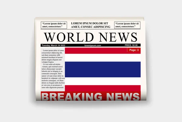 Tailandia Paese Giornale Con Bandiera Ultime Notizie Sulla Newsletter Thailandia — Vettoriale Stock
