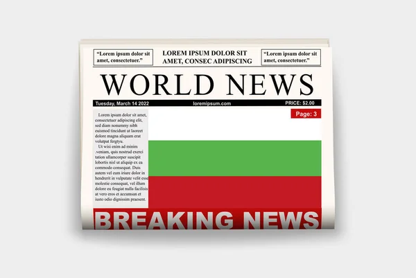 ニュースレター ブルガリアのニュースコンセプト 見出し付きの雑誌ページ 国旗付きの雑誌 新聞を読む ストリーマー見出し — ストックベクタ