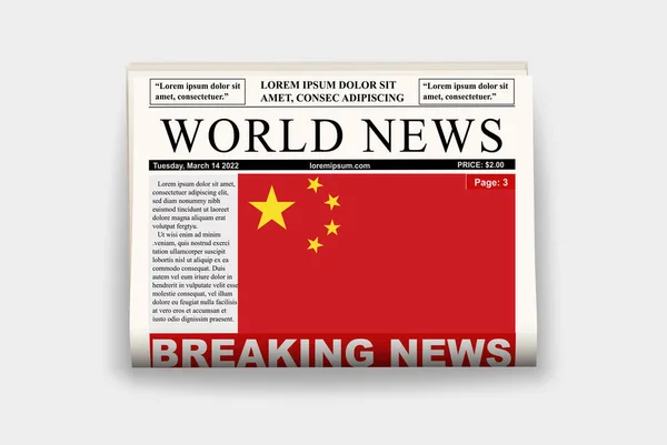 Cina Paese Giornale Con Bandiera Ultime Notizie Sulla Newsletter Concetto — Vettoriale Stock