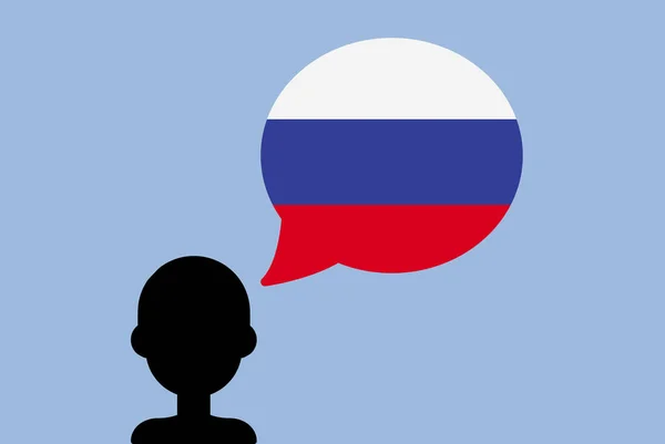ロシア語を学ぶ 国の旗 自由と独立のアイデアを持つシルエットの男 吹き出しを話す上でロシアの旗ベクトル — ストックベクタ