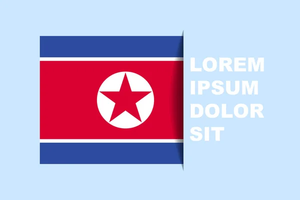 具有复制空间的朝鲜半旗矢量 阴影风格的国旗 水平滑移效果 朝鲜图标设计资产 文字面积 简单平面设计 — 图库矢量图片