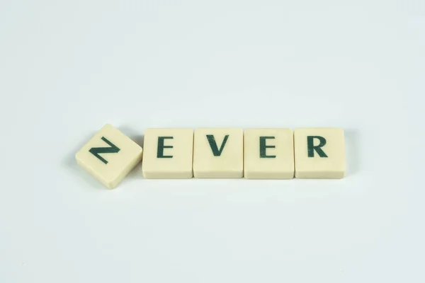 Nunca Jamás Tipografía Texto Concepto Motivacional Banner Motivación Nunca Texto — Foto de Stock
