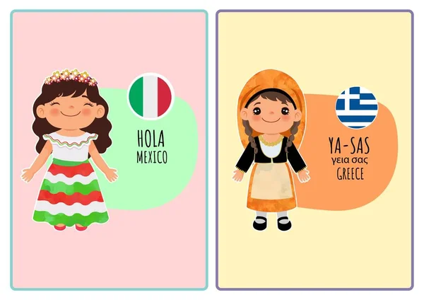 stock image International Costume Flashcards - 4