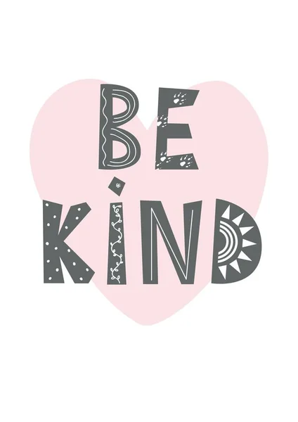 White Simple World Kindness Day Poster — Fotografia de Stock