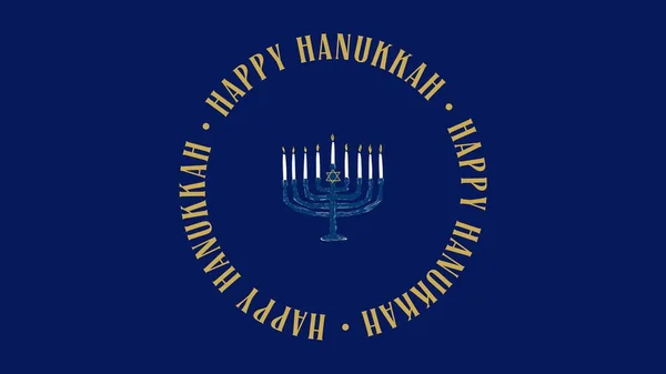 Κομψό Menorah Εικόνα Hanukkah Ταπετσαρία Της Επιφάνειας Εργασίας — Φωτογραφία Αρχείου