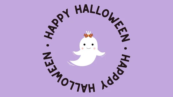 Fun Cute Ghost Illustration Happy Halloween Desktop Wallpaper — Foto Stock