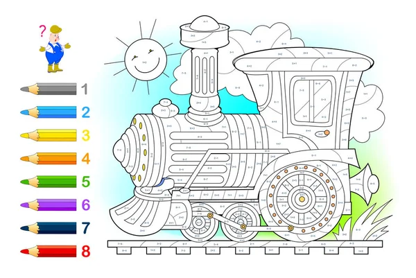 幼儿的数学教育 彩色的书 加减法的数学练习 解决的例子和油漆火车头 发展计数技能 儿童工作表 — 图库矢量图片