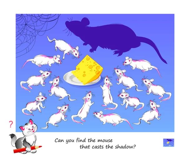给孩子们的最好的难题你能找到投下阴影的老鼠吗 教育游戏 儿童的逻辑教育 在网上玩注意的任务 智商测试矢量卡通画 — 图库矢量图片