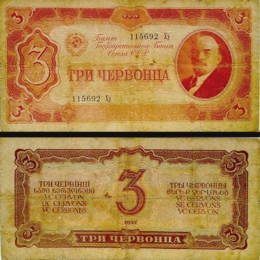 1937 'den kalma eski bir Sovyet banknotu.