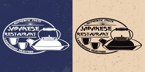 Vintage Sushi Bar Logo Emblema Design Grafiche Vettoriali