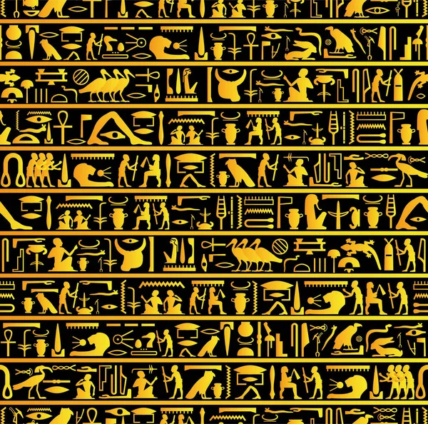 Ilustração Vetor Teste Padrão Egyptian Antigo —  Vetores de Stock
