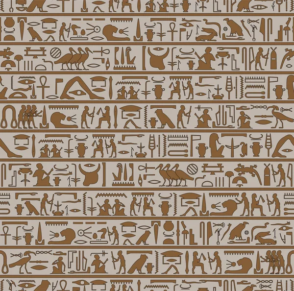 Ilustração Vetor Teste Padrão Egyptian Antigo — Vetor de Stock