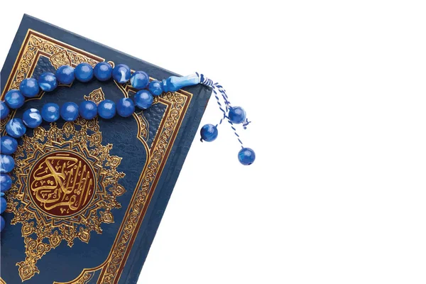 Quran Kareem Концепция Вектор — стоковый вектор