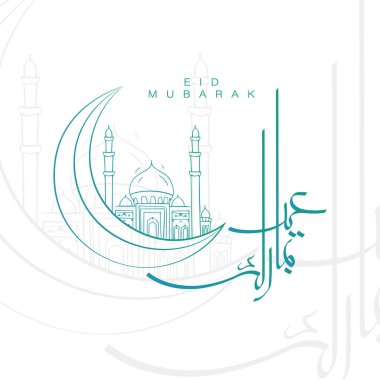 Eid Mubarak Arabic calligraphy meaning Happy Eid Day isolated on white background. Silhouette of Urdu text Islamic design for Eid greeting cards, social media post Vector illustration. clipart