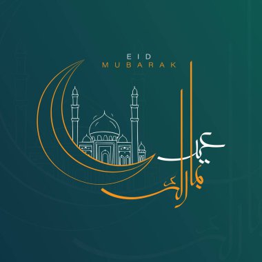 Eid Mubarak Arabic calligraphy meaning Happy Eid Day isolated on white background. Silhouette of Urdu text Islamic design for Eid greeting cards, social media post Vector illustration. clipart