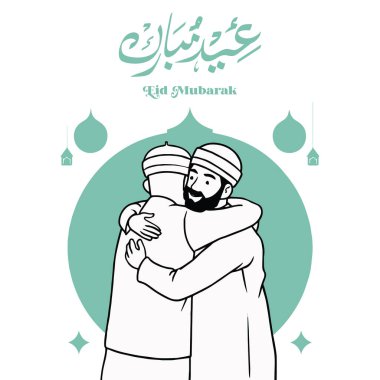 Eid Mubarak. Two male Muslim brothers hugging to celebrate Eid. Arabian Muslim Siblings Embrace with Love and Smile Concept. Happy Brothers, fathers or Sibling Day. Vector Illustration. clipart
