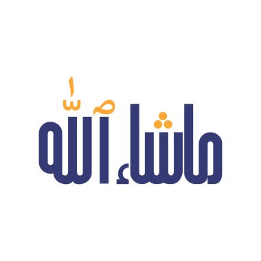 Arapça Harf Mashaallah İslami Kaligrafi
