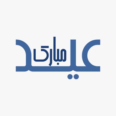 Bayram Mübarek topoğrafya crsip yatay köşeleri