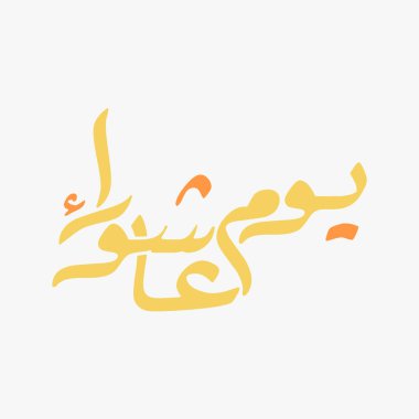 Yoom e Ashura tipografisi koyu renkli - Yoom e Ashura tipografisi koyu renkli. Ashura, İslam takvimindeki Muharram 'ın onuncu günüdür..