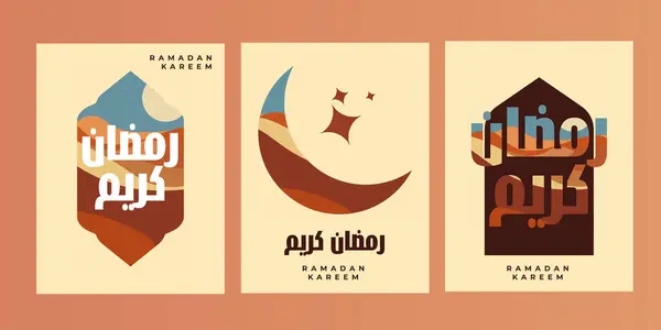 Conjunto Fondos Folleto Ramadán Diseño Plantillas Ilustración — Vector de stock