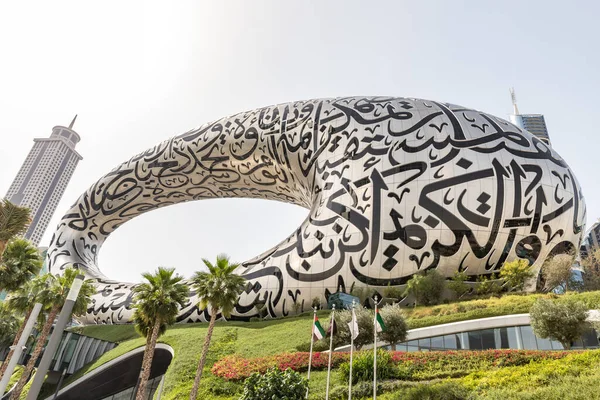 Dubai Birleşik Arap Emirlikleri Mart 2023 Dubai Deki Gelecek Müzesi Telifsiz Stok Fotoğraflar