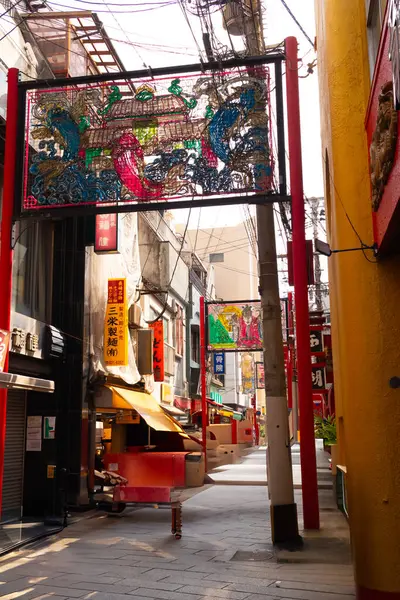 Çin şehrinin caddesi.