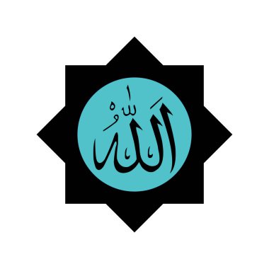 Allah 'ın kaligrafi simgesi (Allah) ve Muhammed' in (rosul alloh) vektör şablonu tasarımı