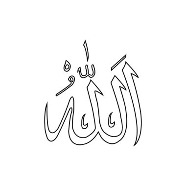 Allah 'ın kaligrafi simgesi (Allah) ve Muhammed' in (rosul alloh) vektör şablonu tasarımı