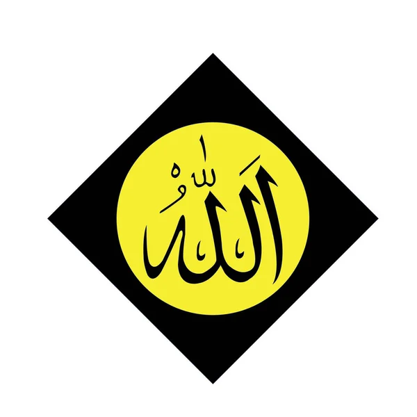 Calligraphy Icon Allah God Muhammad Rosul Alloh Vector Template Design — Stock Vector