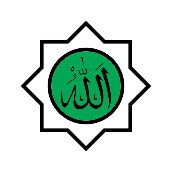 Calligraphy Icon Allah God Muhammad Rosul Alloh Vector Template Design — Stock Vector