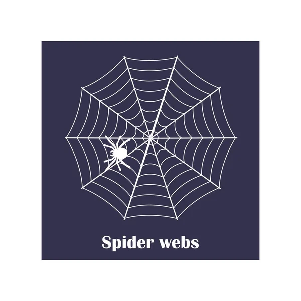 Векторная Иллюстрация Иконки Cobweb Простой Дизайн — стоковый вектор