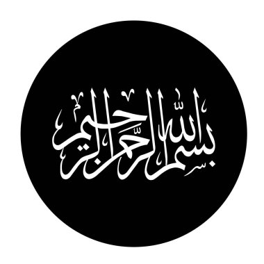 Arapça Bismillah kaligrafi vektör tasarımı