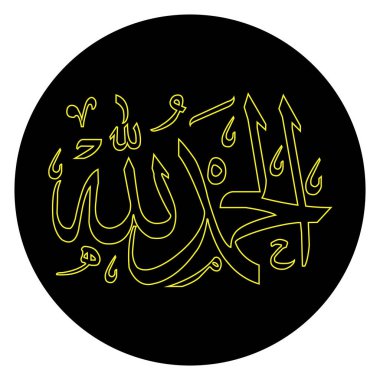 Arapça el yazması kaligrafi vektör tasarımı