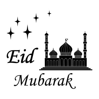 Müslümanların sembol tasarımı için Mübarek Bayramınız kutlu olsun.
