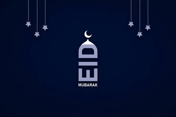 Szczęśliwy Ramadan Szczęśliwy Eid Islamski Projekt Islamski Księżyc Islamskie Powitanie — Zdjęcie stockowe
