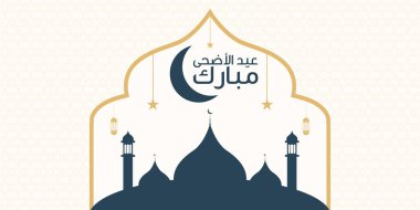 Kurban Bayramı Mübarek Cami Hilal Ay Yıldızlı Kutlama Kartı ve Asılı Fenerler Şık İslami Şenlik Arkaplan Tasarımı Tatil Kutlaması ve Dini Olaylar